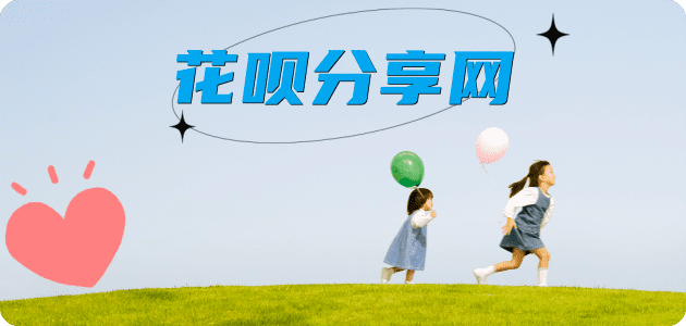 大庆信用卡商家平台☀️诚信信用卡24小时在线接单 - 新余信用卡